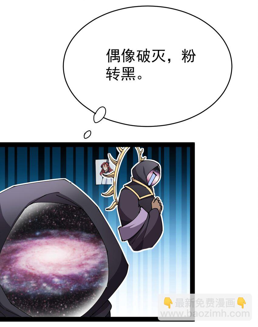 172 拿什么和我拼！-第177话