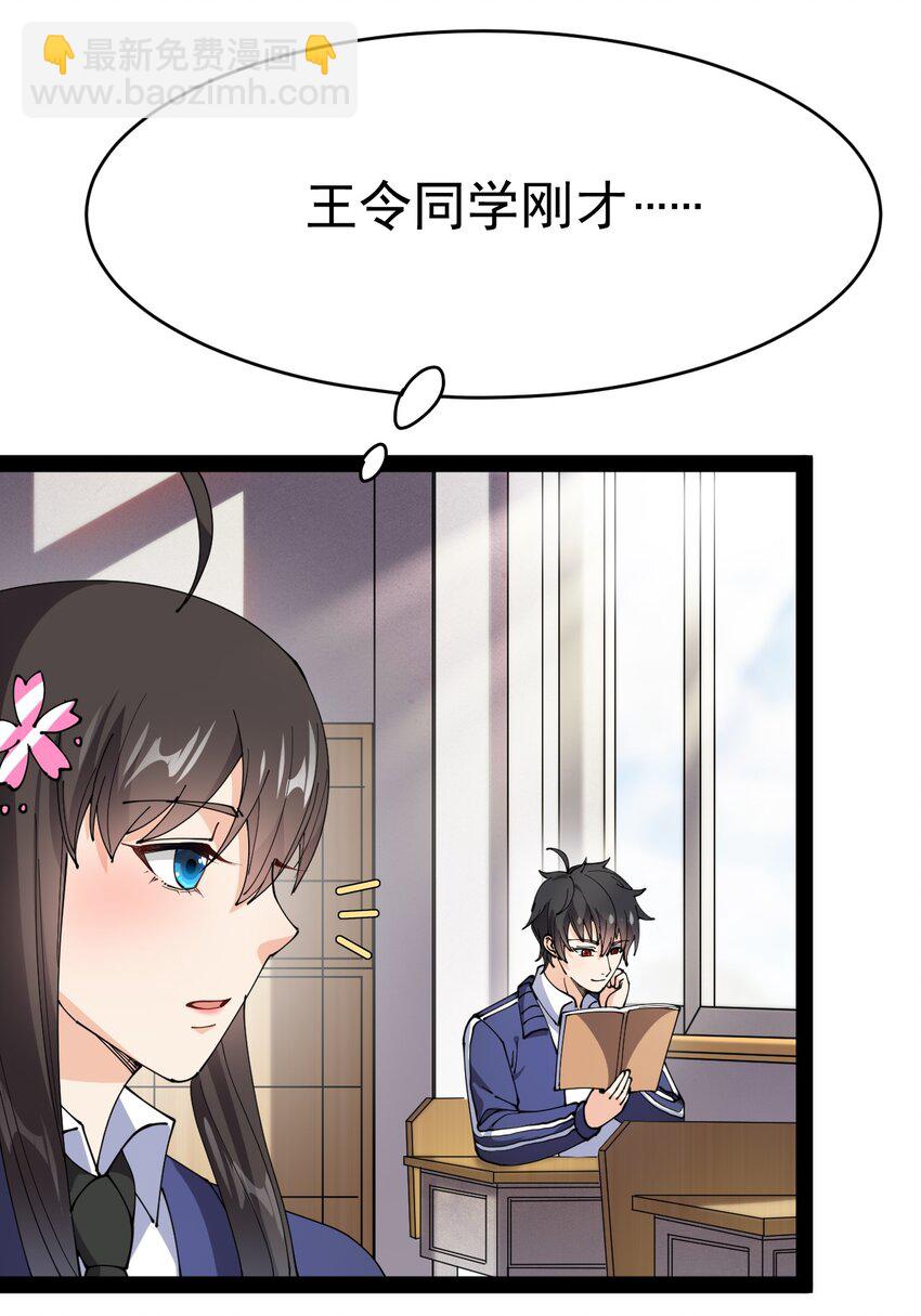 174 你的笑容由我守护！(1/2)-第179话