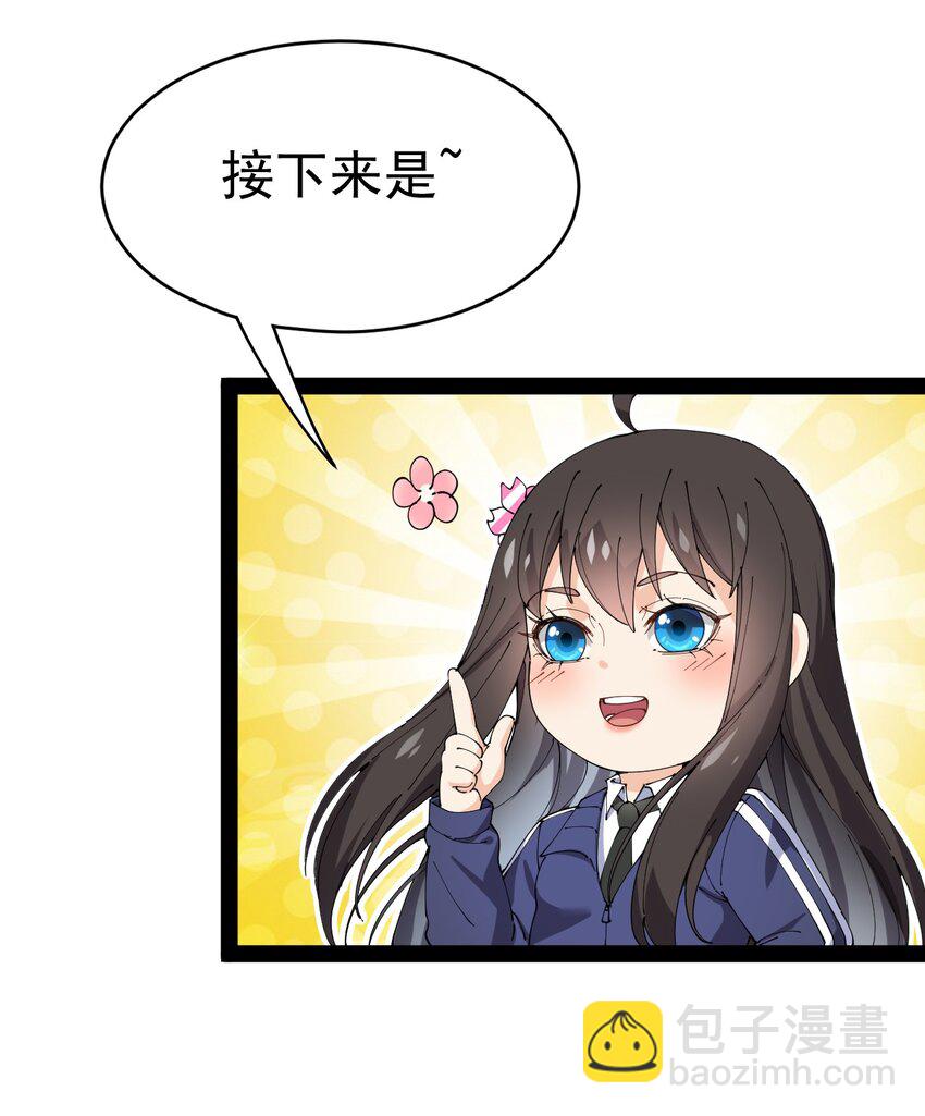 174 你的笑容由我守护！(1/2)-第179话