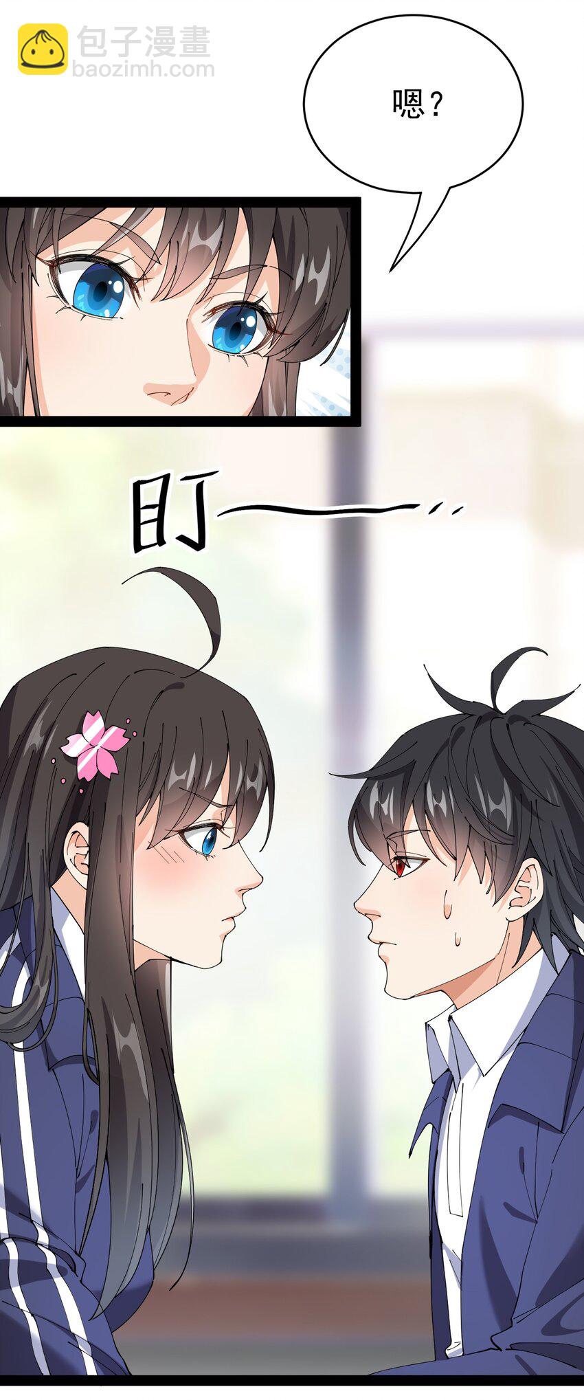 174 你的笑容由我守护！(1/2)-第179话