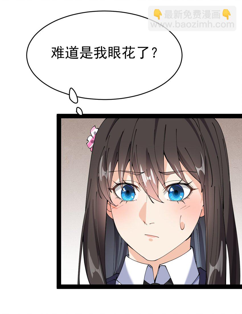 174 你的笑容由我守护！(1/2)-第179话
