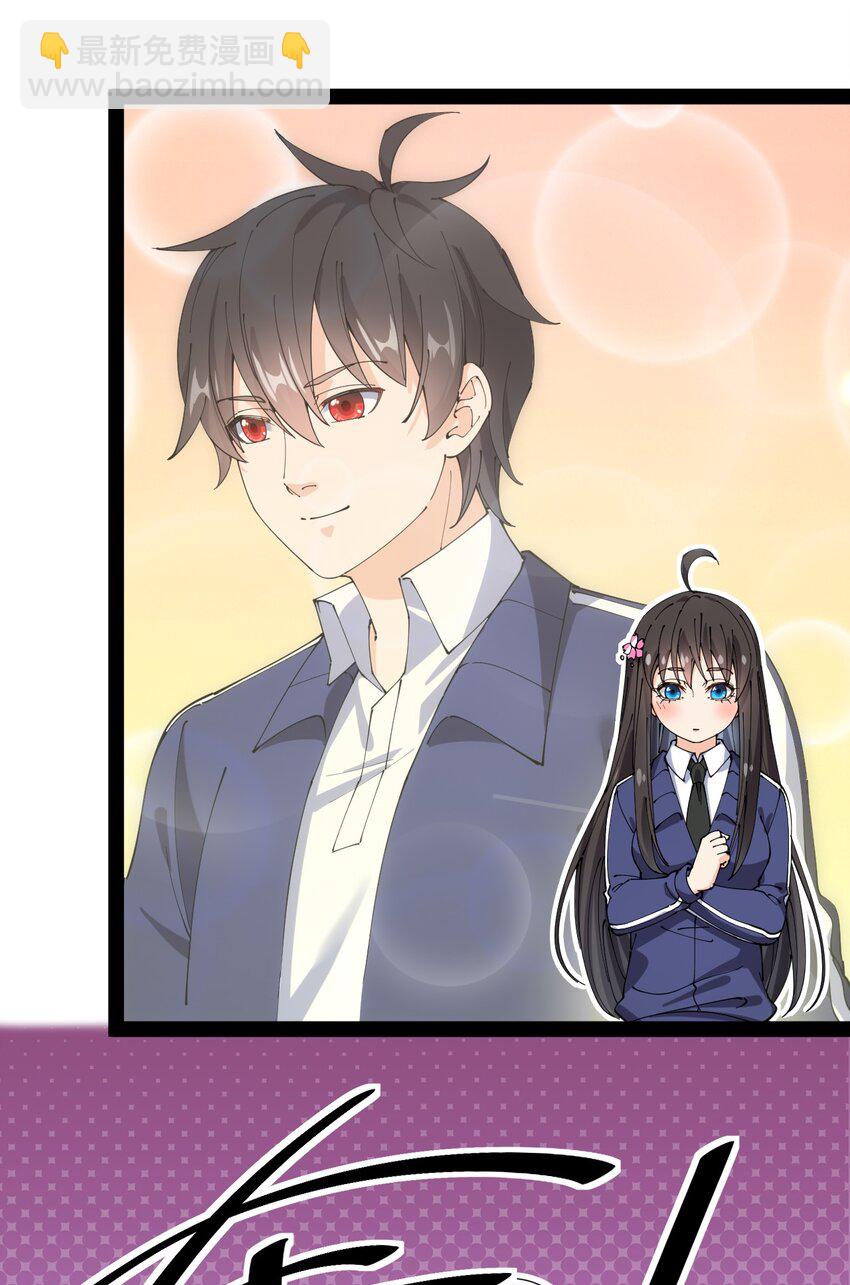 174 你的笑容由我守护！(1/2)-第179话