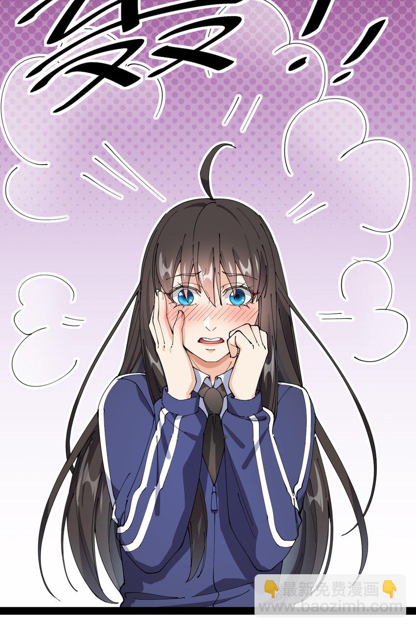 174 你的笑容由我守护！(1/2)-第179话
