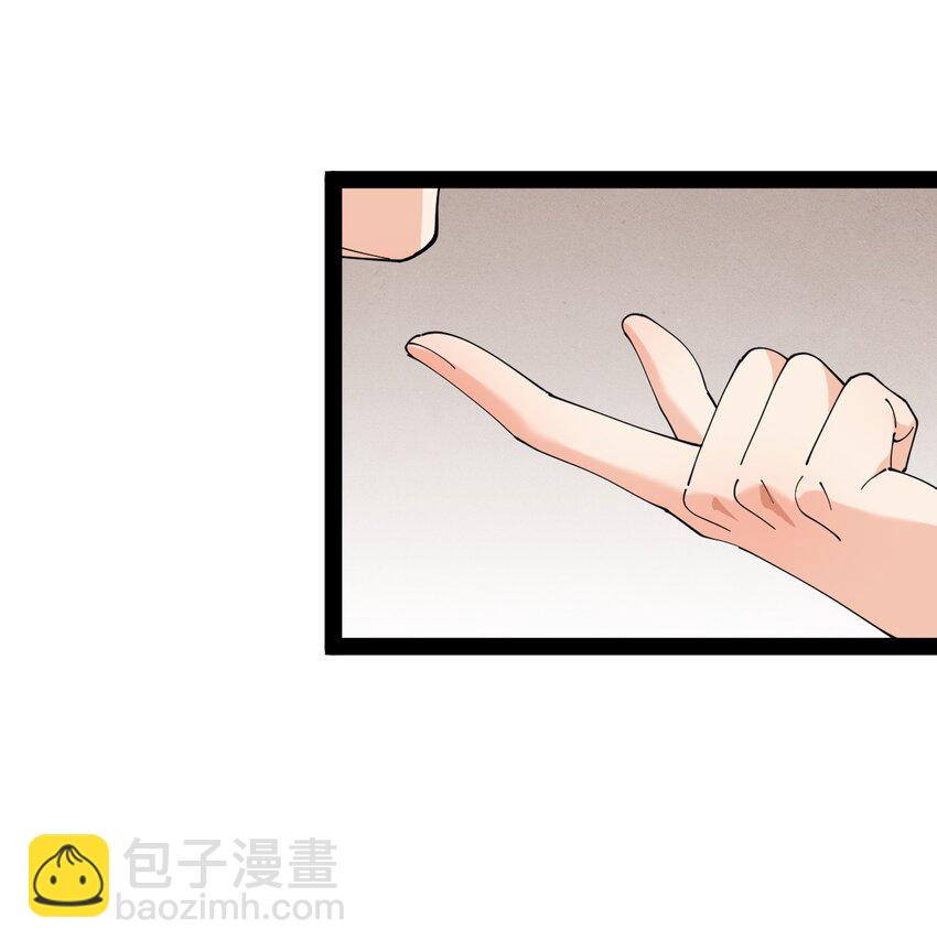 174 你的笑容由我守护！(1/2)-第179话