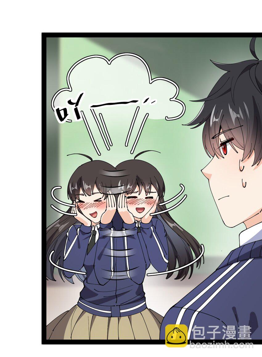 174 你的笑容由我守护！(1/2)-第179话
