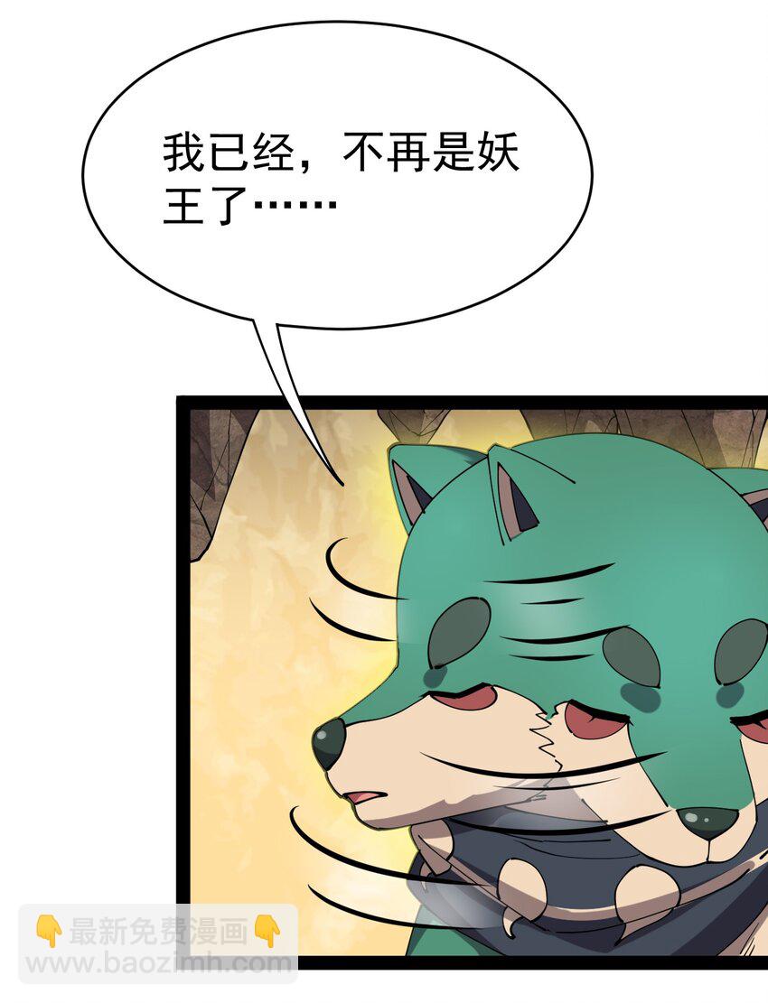 174 你的笑容由我守护！(1/2)-第179话