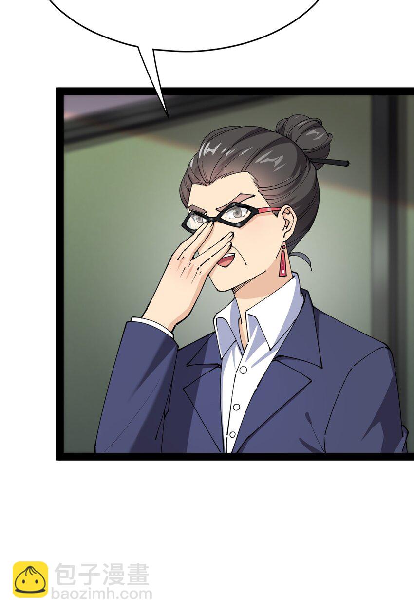 174 你的笑容由我守护！(1/2)-第179话