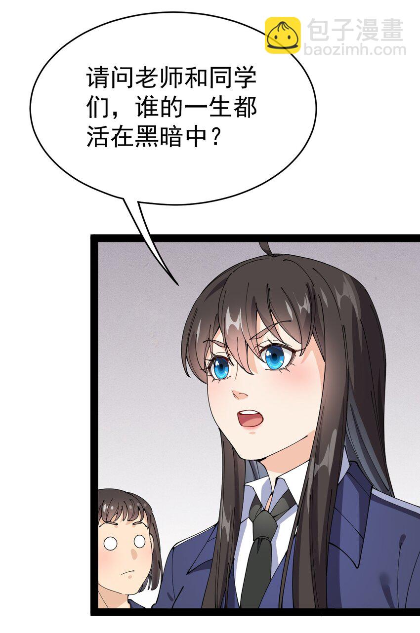 174 你的笑容由我守护！(1/2)-第179话