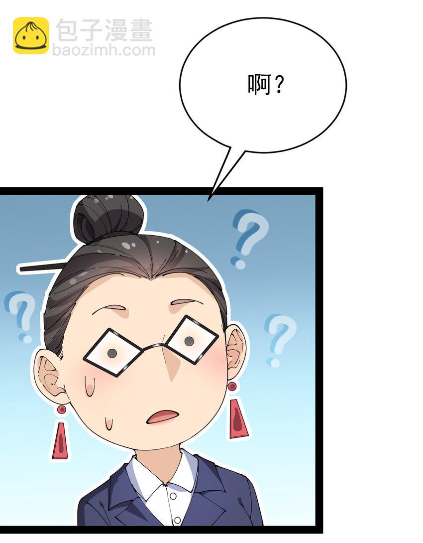 174 你的笑容由我守护！(1/2)-第179话