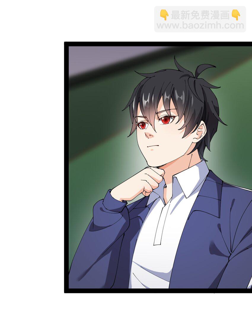 174 你的笑容由我守护！(1/2)-第179话