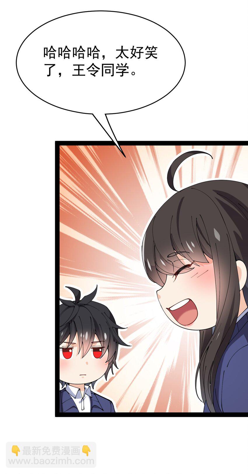 174 你的笑容由我守护！(1/2)-第179话