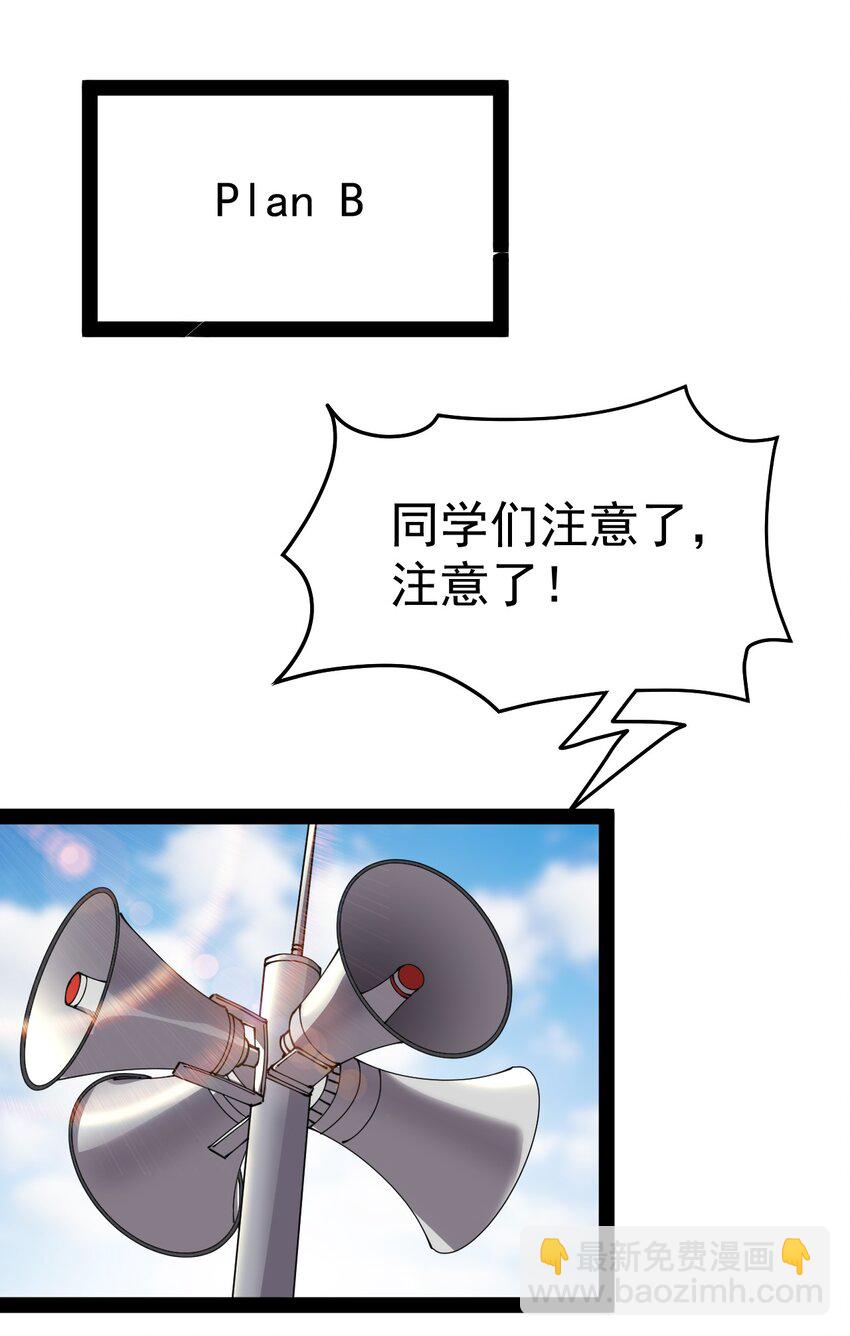 174 你的笑容由我守护！(1/2)-第179话