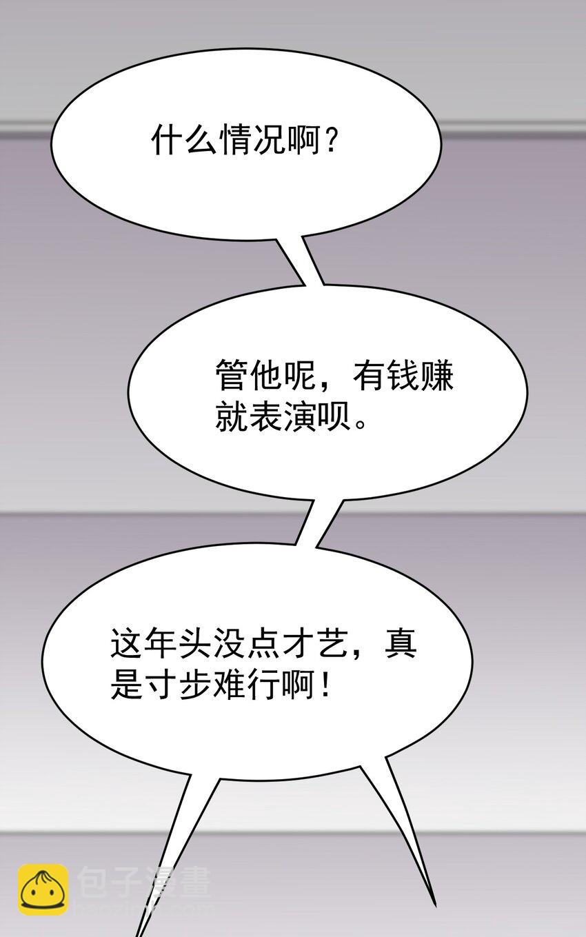 174 你的笑容由我守护！(1/2)-第179话