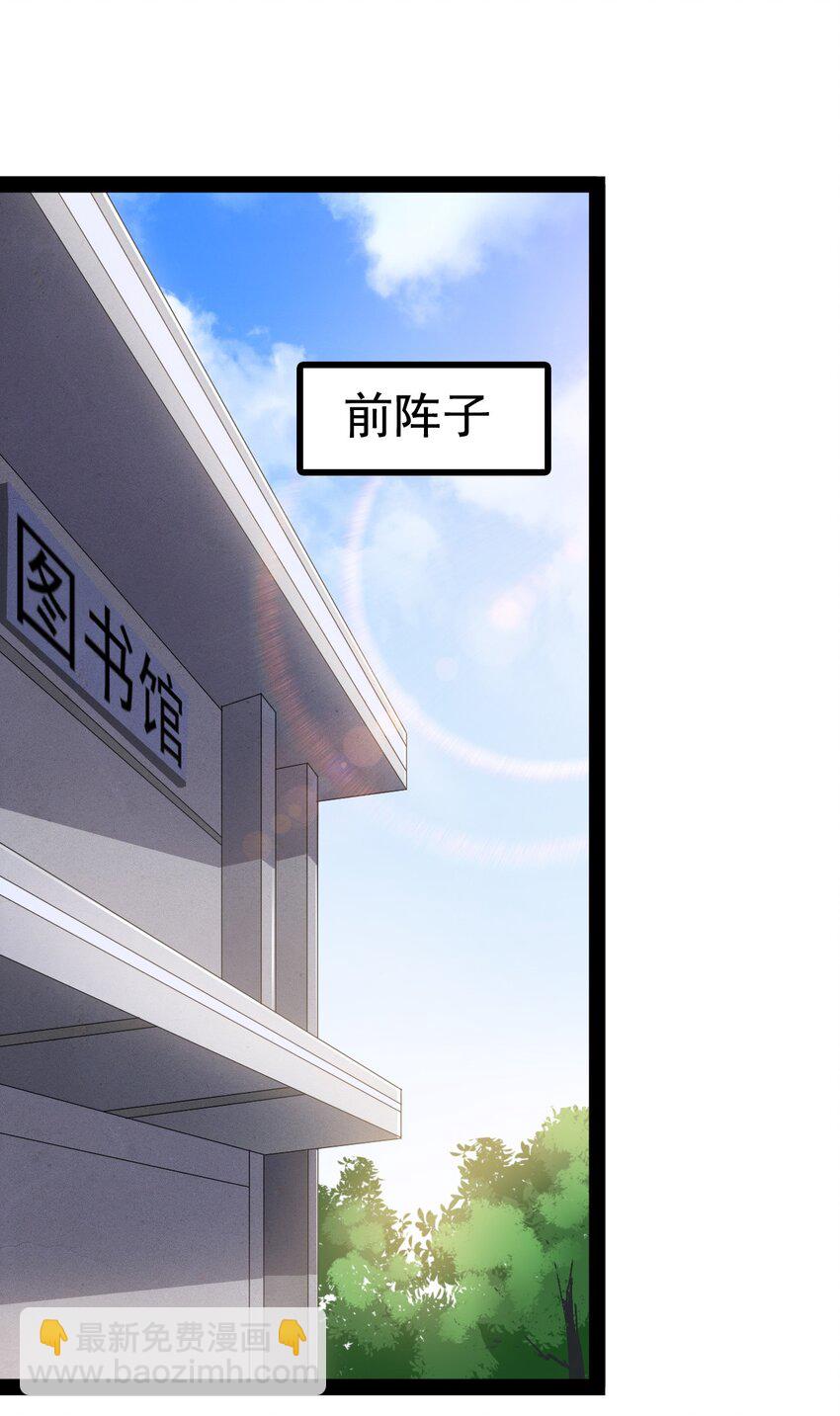 017 一所&ldquo;普通&rdquo;高中-第19话