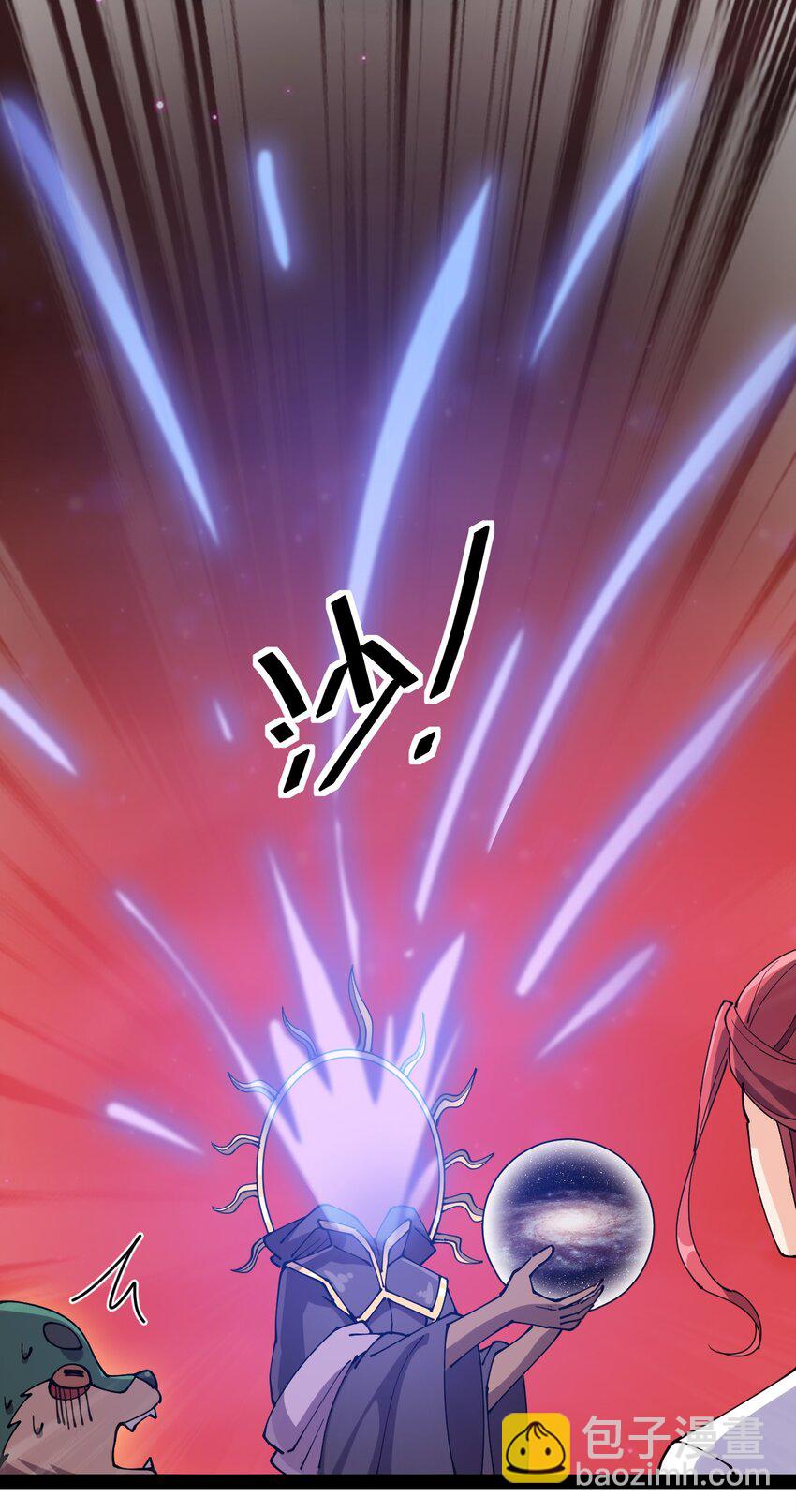 176 裂缝！(1/2)-第181话