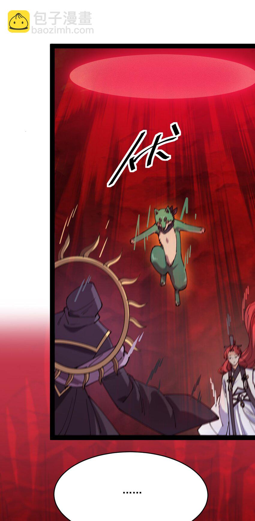 176 裂缝！(1/2)-第181话