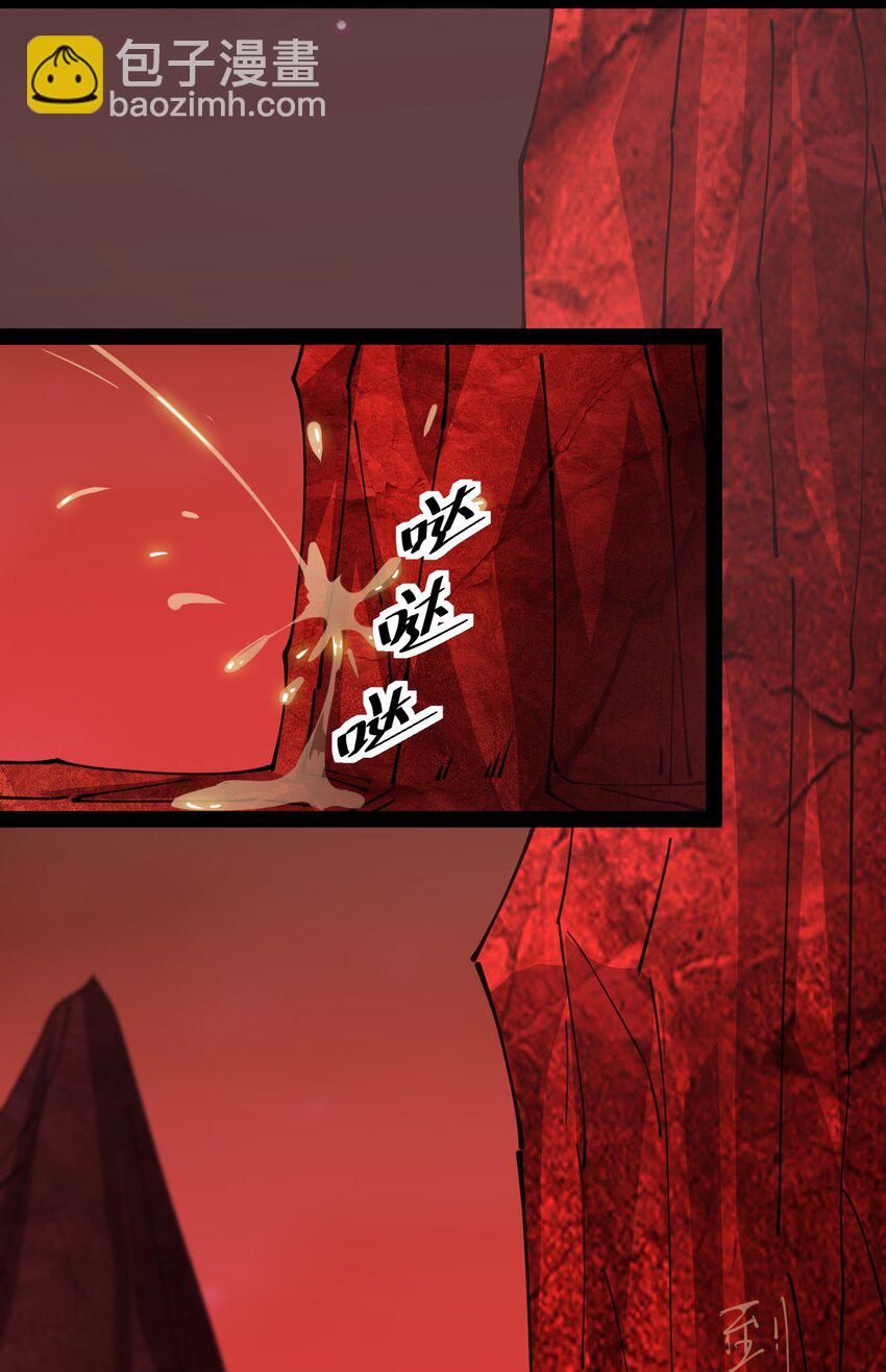 176 裂缝！(1/2)-第181话