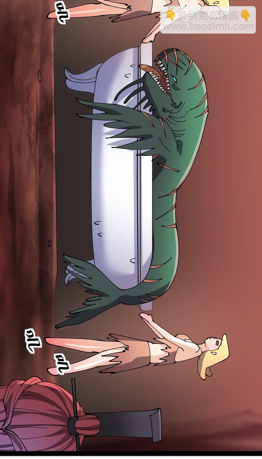 176 裂缝！(1/2)-第181话