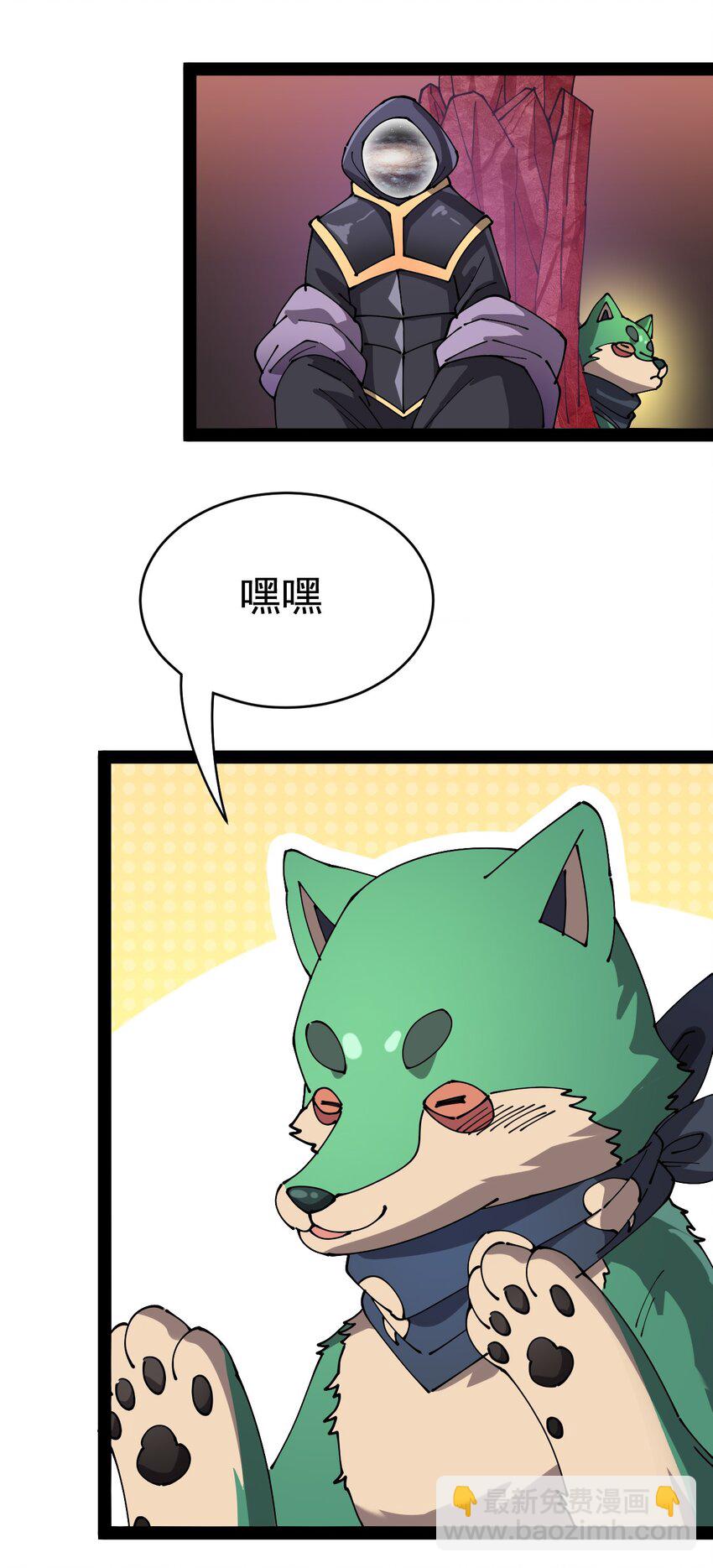 176 裂缝！(1/2)-第181话