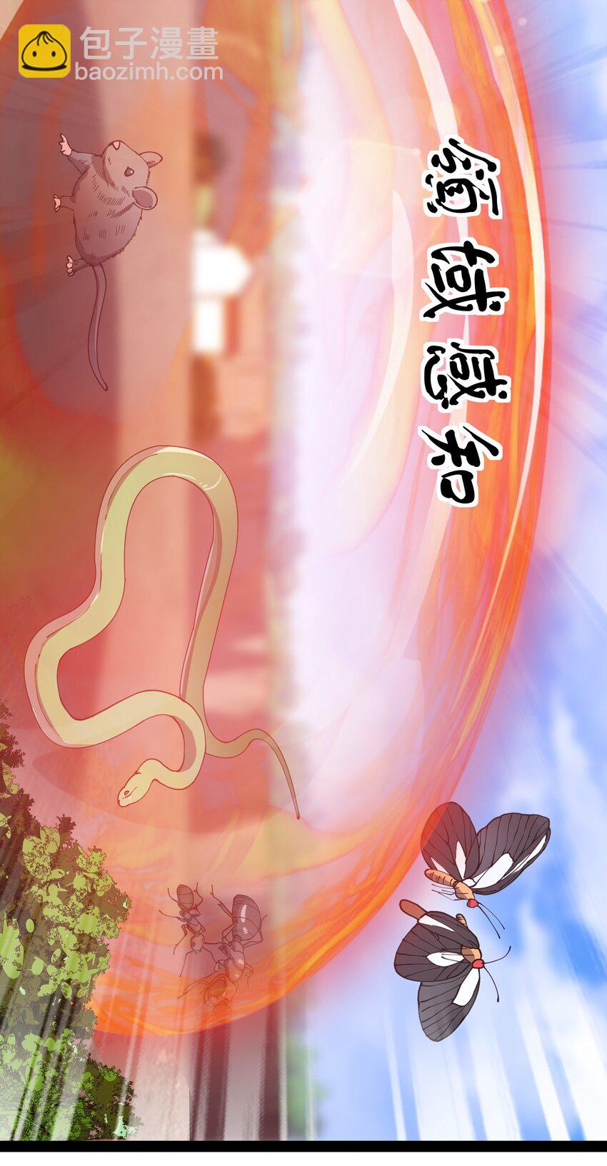 178 平凡，好难！-第183话