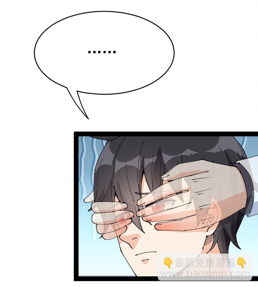 178 平凡，好难！-第183话