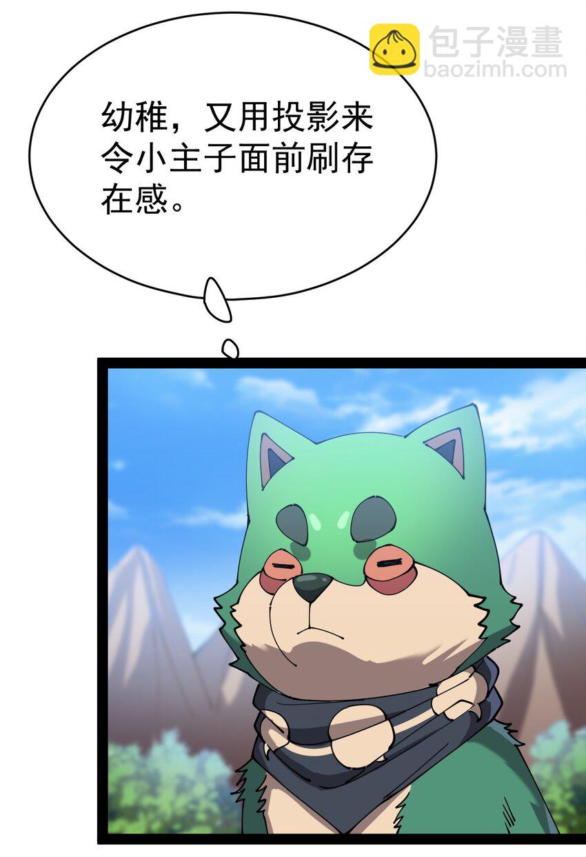 178 平凡，好难！-第183话