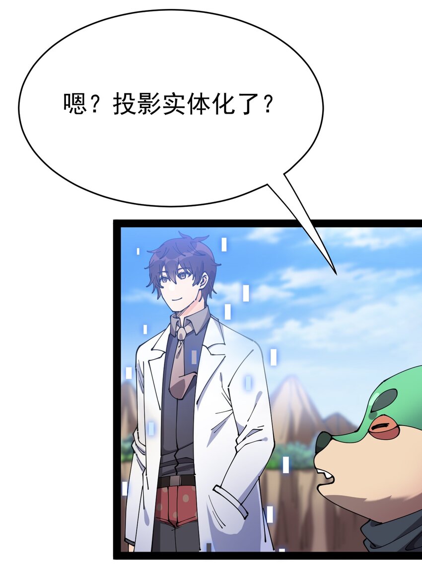 178 平凡，好难！-第183话