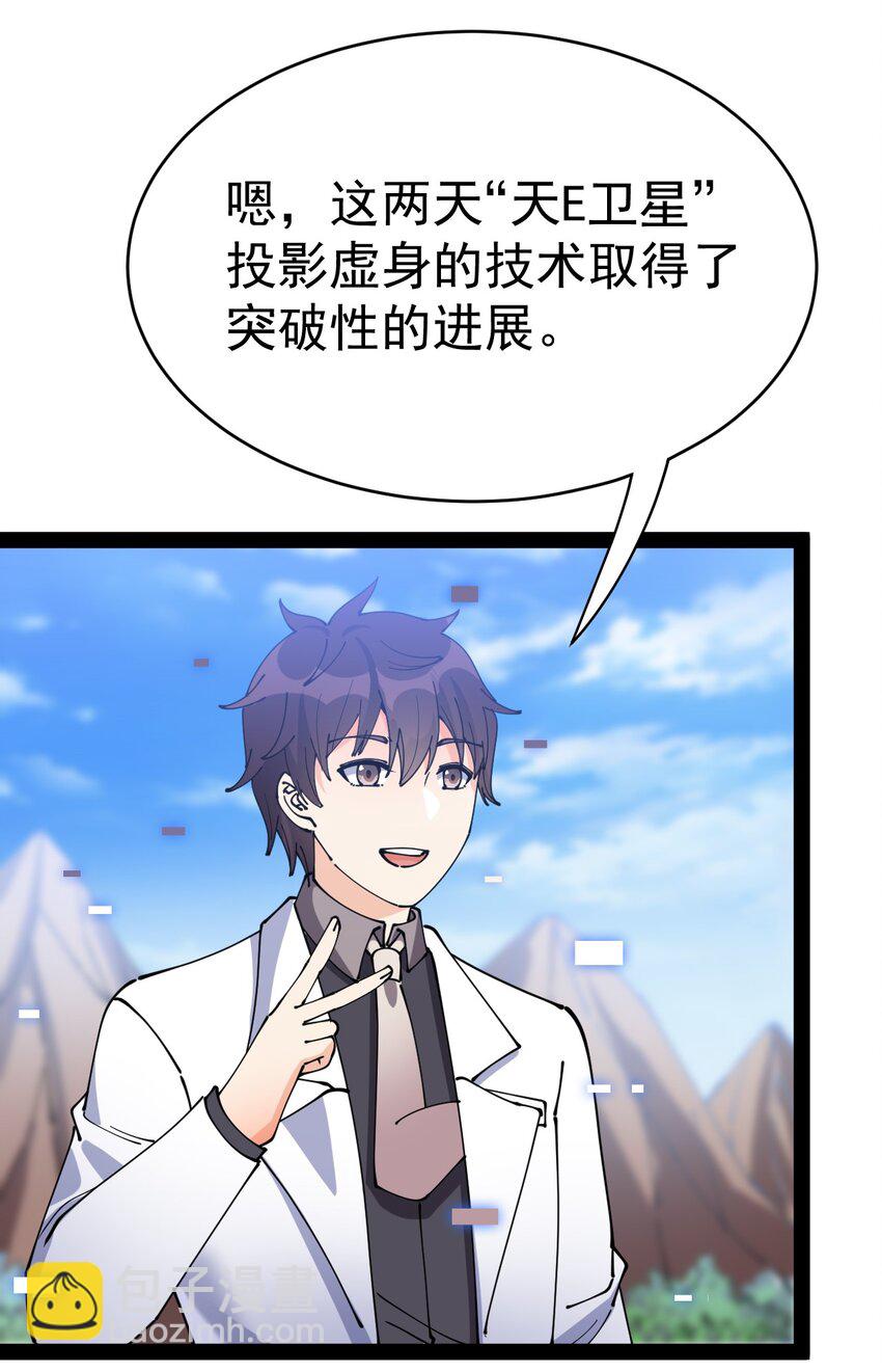 178 平凡，好难！-第183话