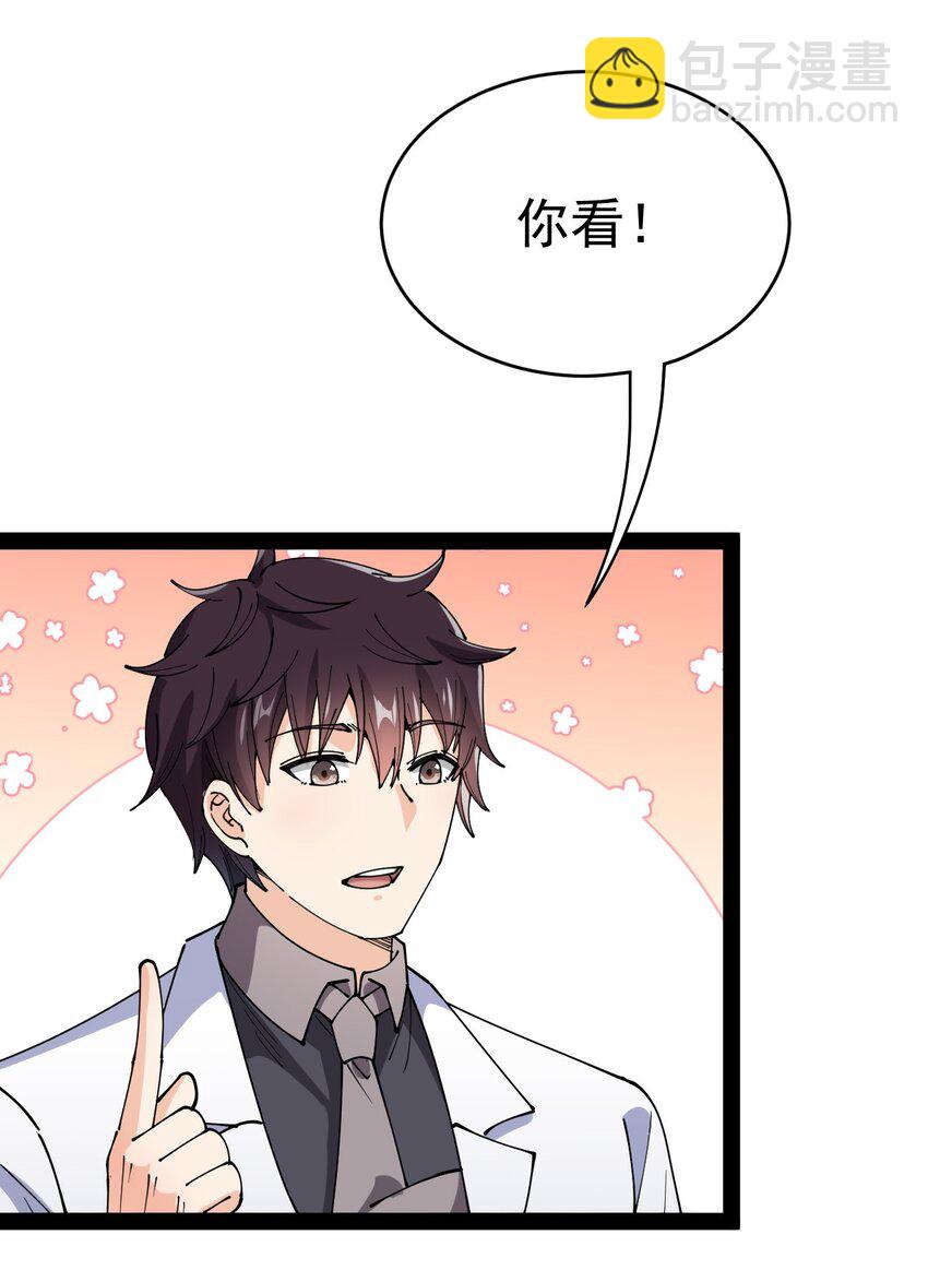 178 平凡，好难！-第183话