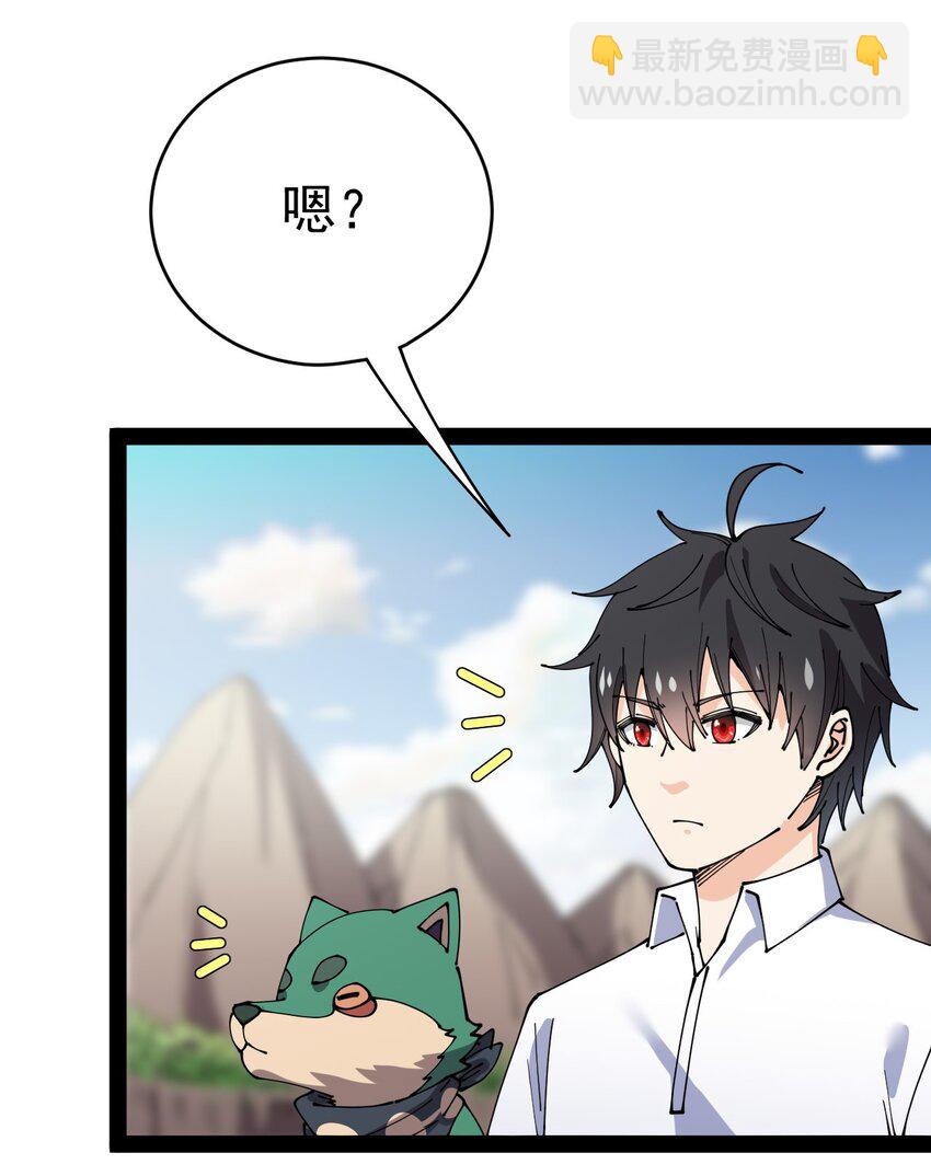 178 平凡，好难！-第183话