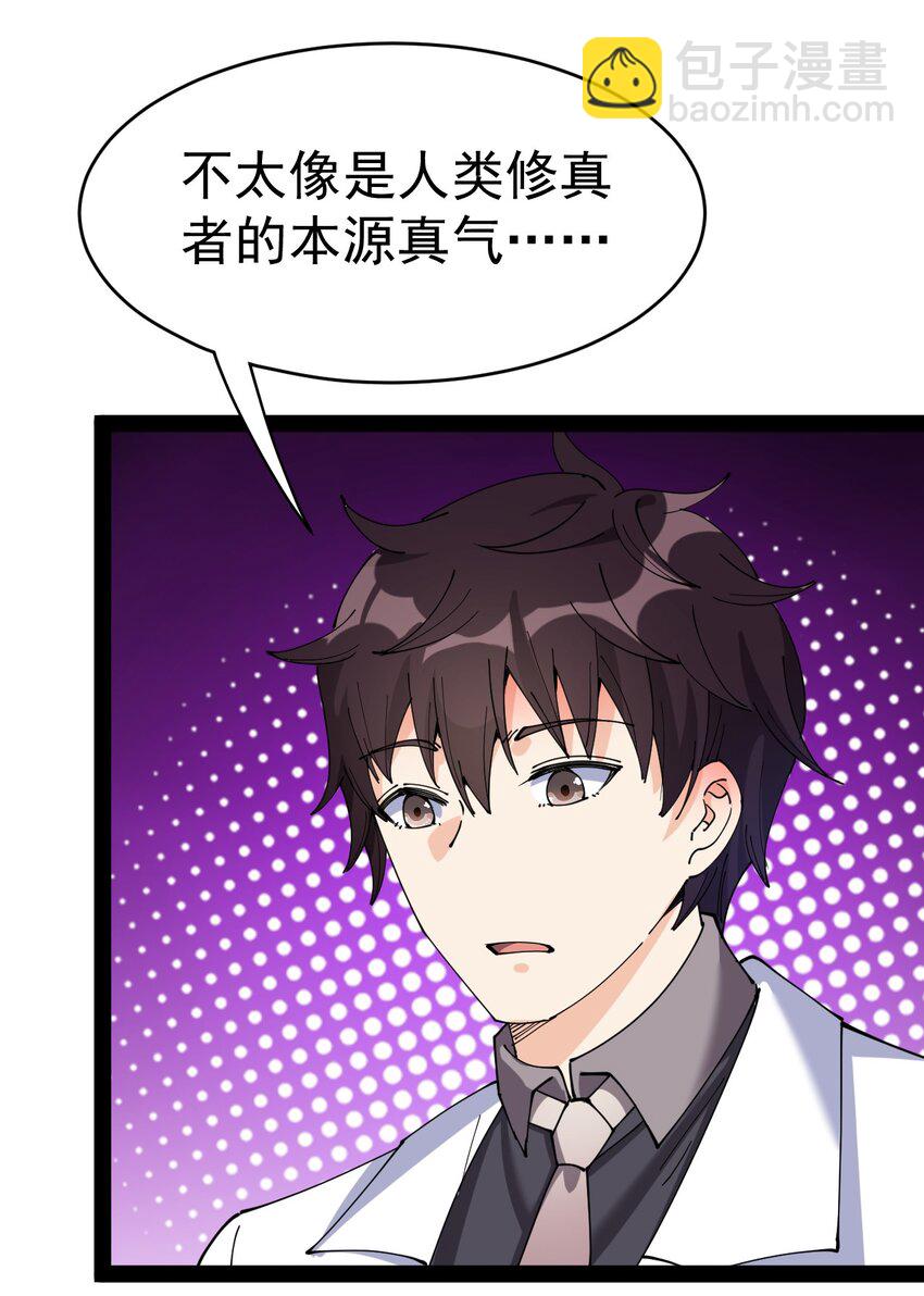 178 平凡，好难！-第183话