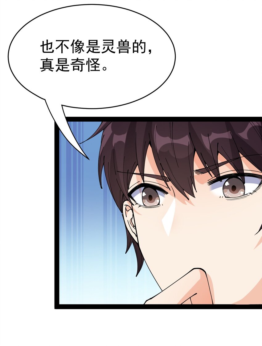 178 平凡，好难！-第183话