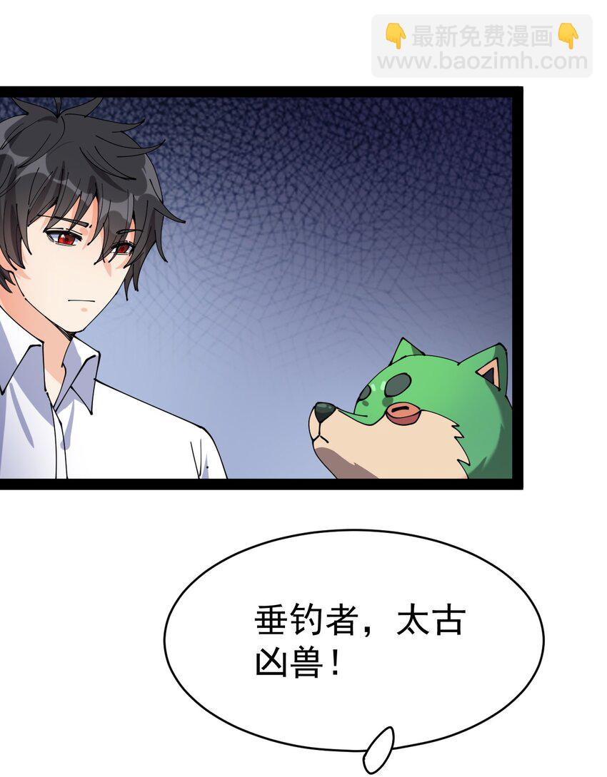 178 平凡，好难！-第183话
