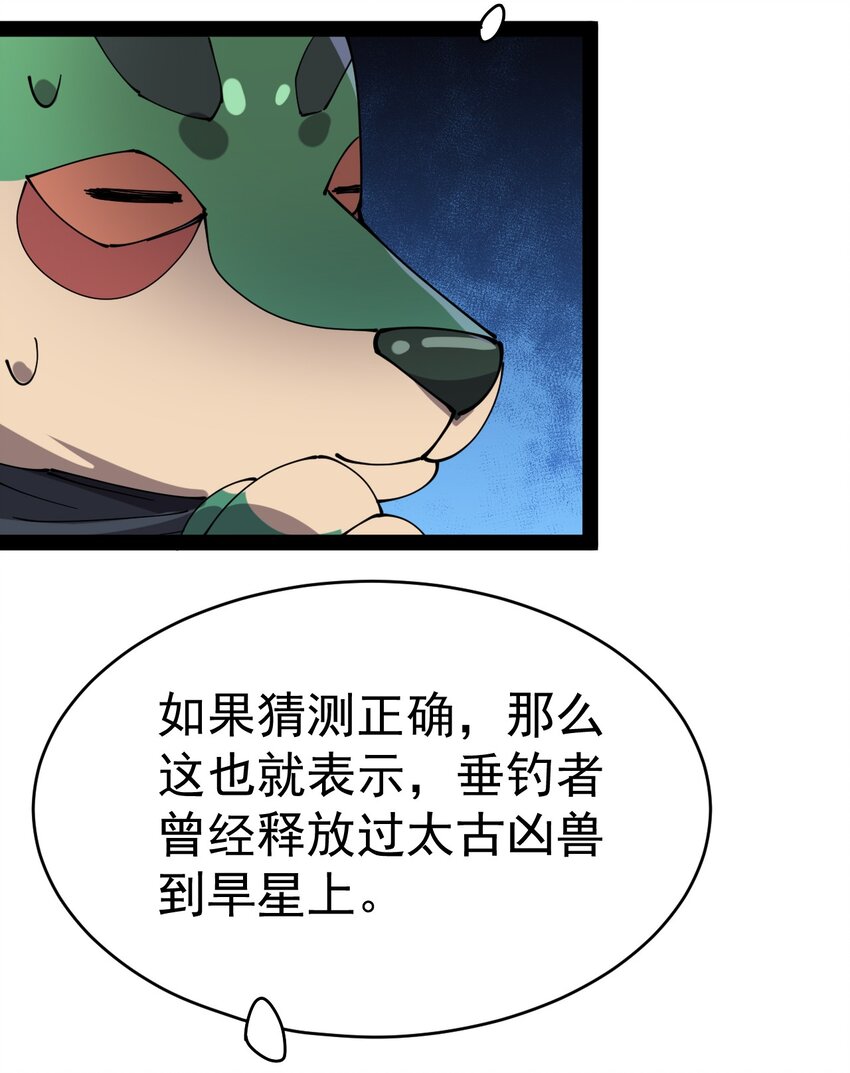 178 平凡，好难！-第183话