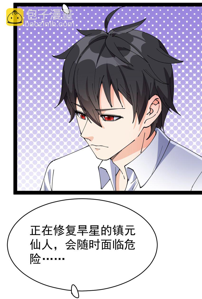 178 平凡，好难！-第183话
