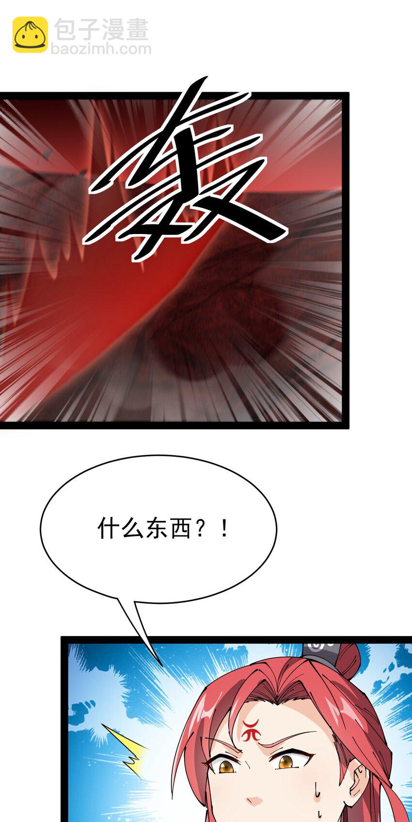 178 平凡，好难！-第183话