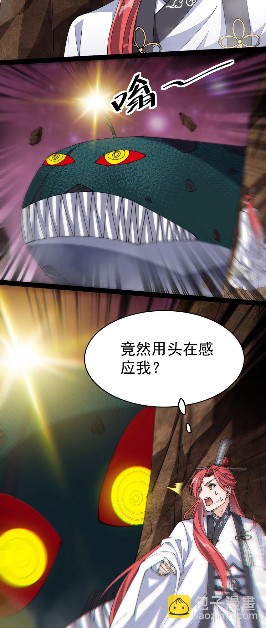 180 八门神器-第185话