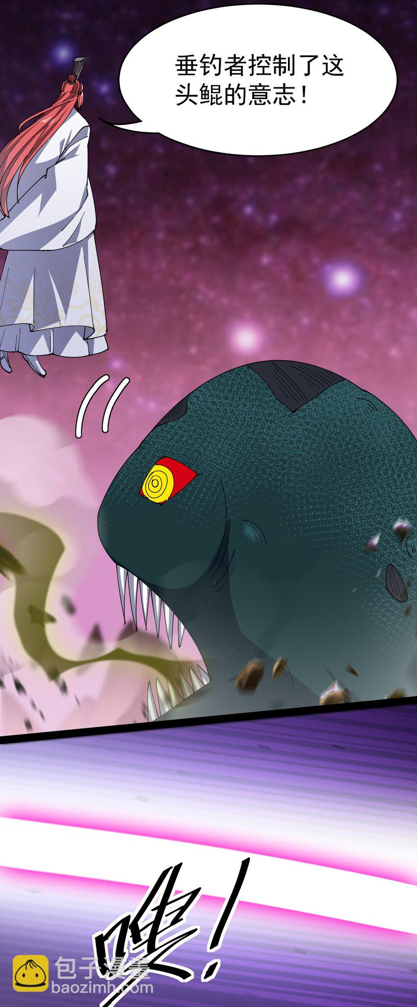 180 八门神器-第185话