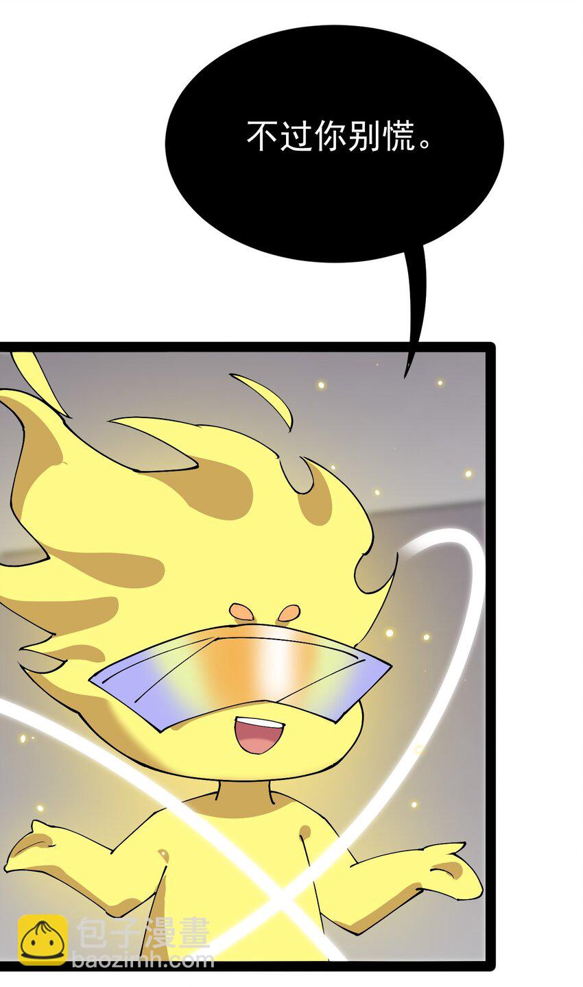 180 八门神器-第185话