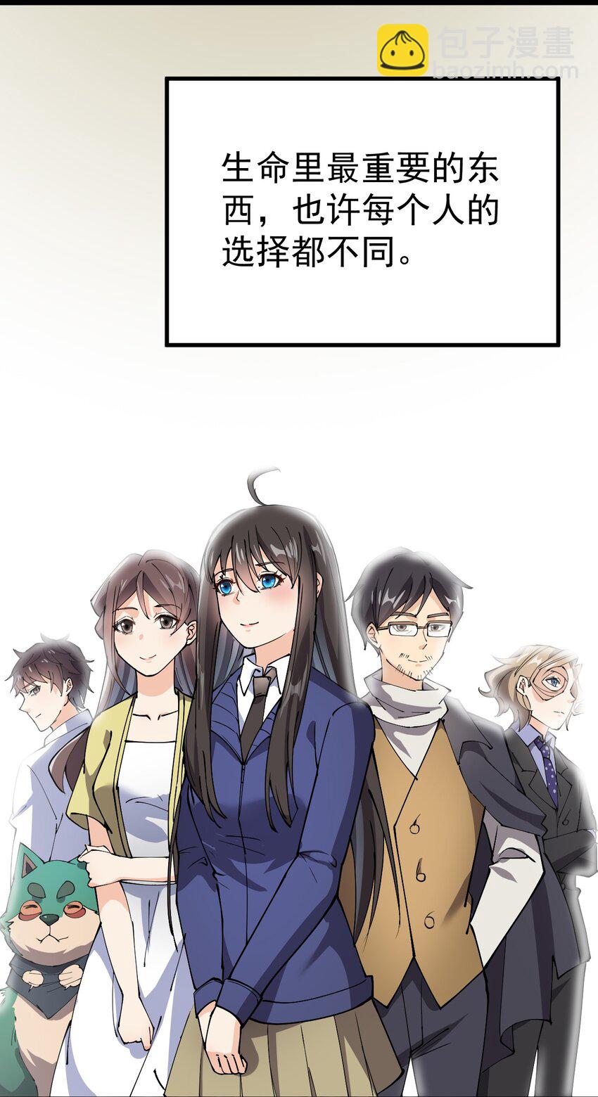 180 八门神器-第185话