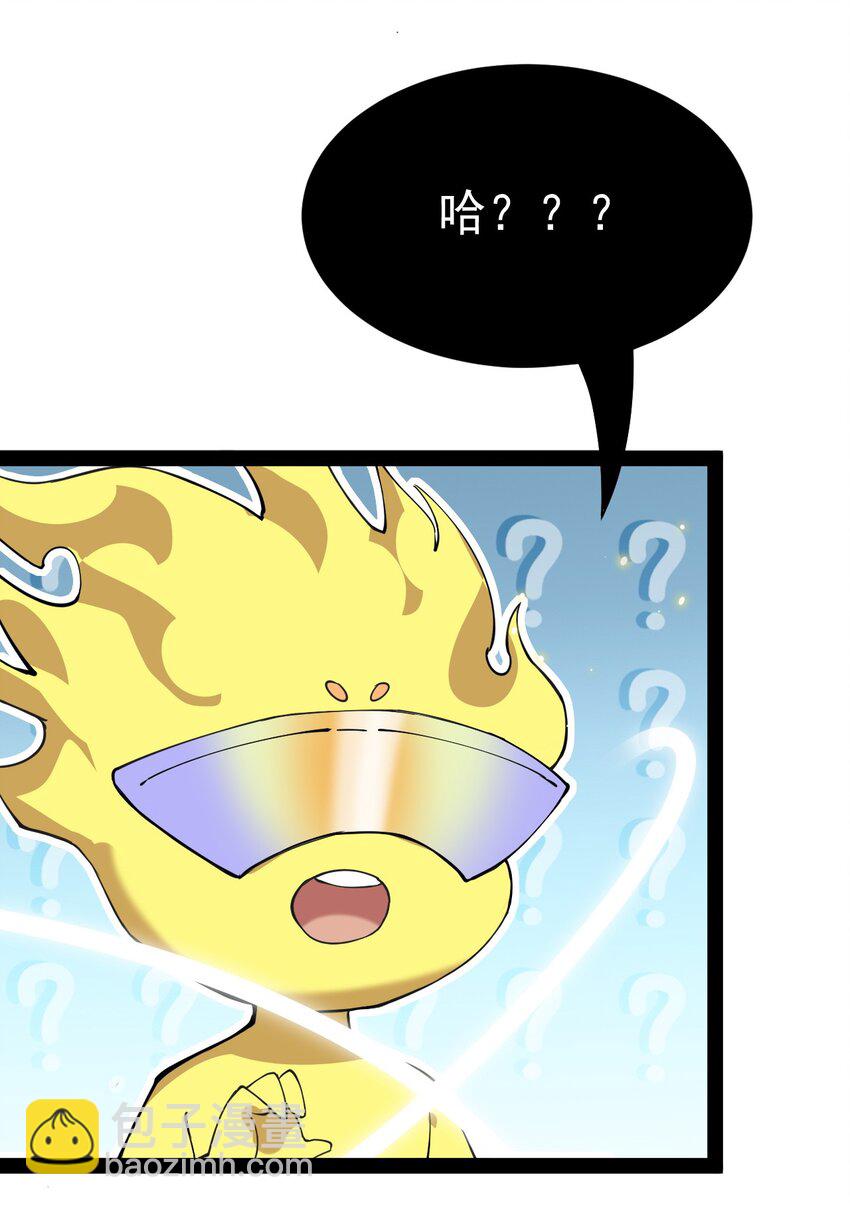 180 八门神器-第185话