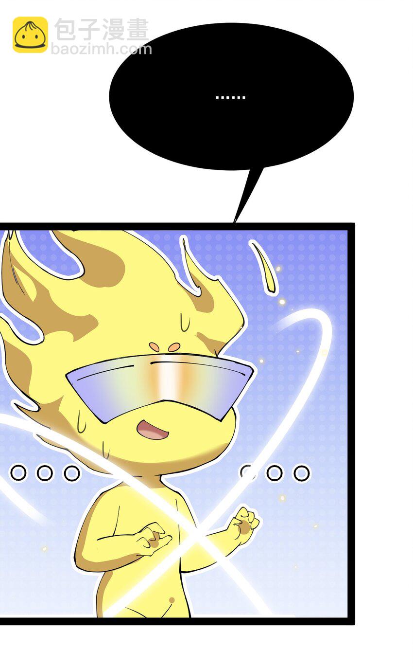 180 八门神器-第185话