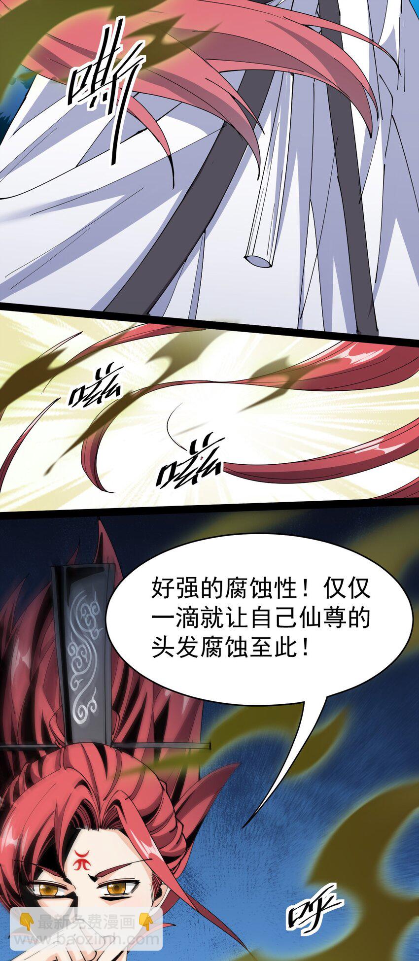 180 八门神器-第185话