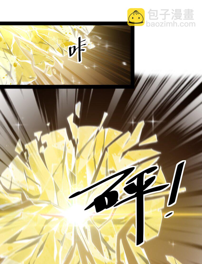 180 八门神器-第185话
