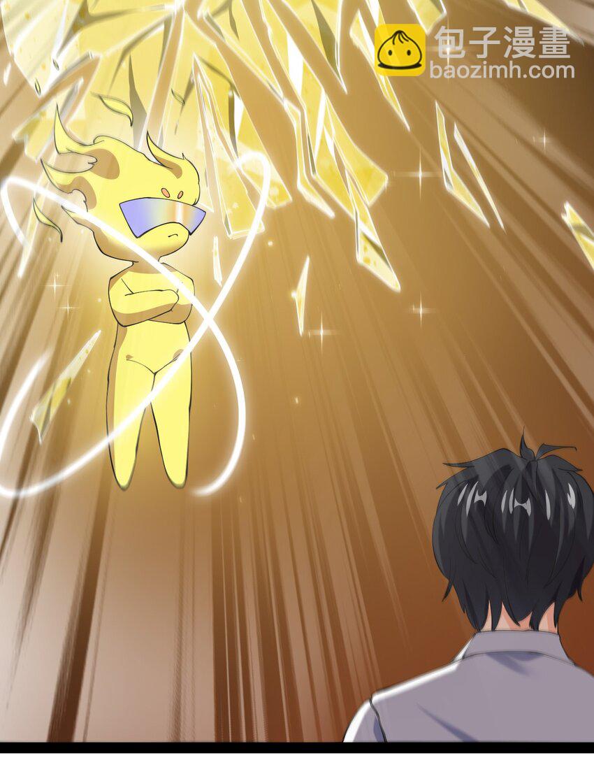 180 八门神器-第185话