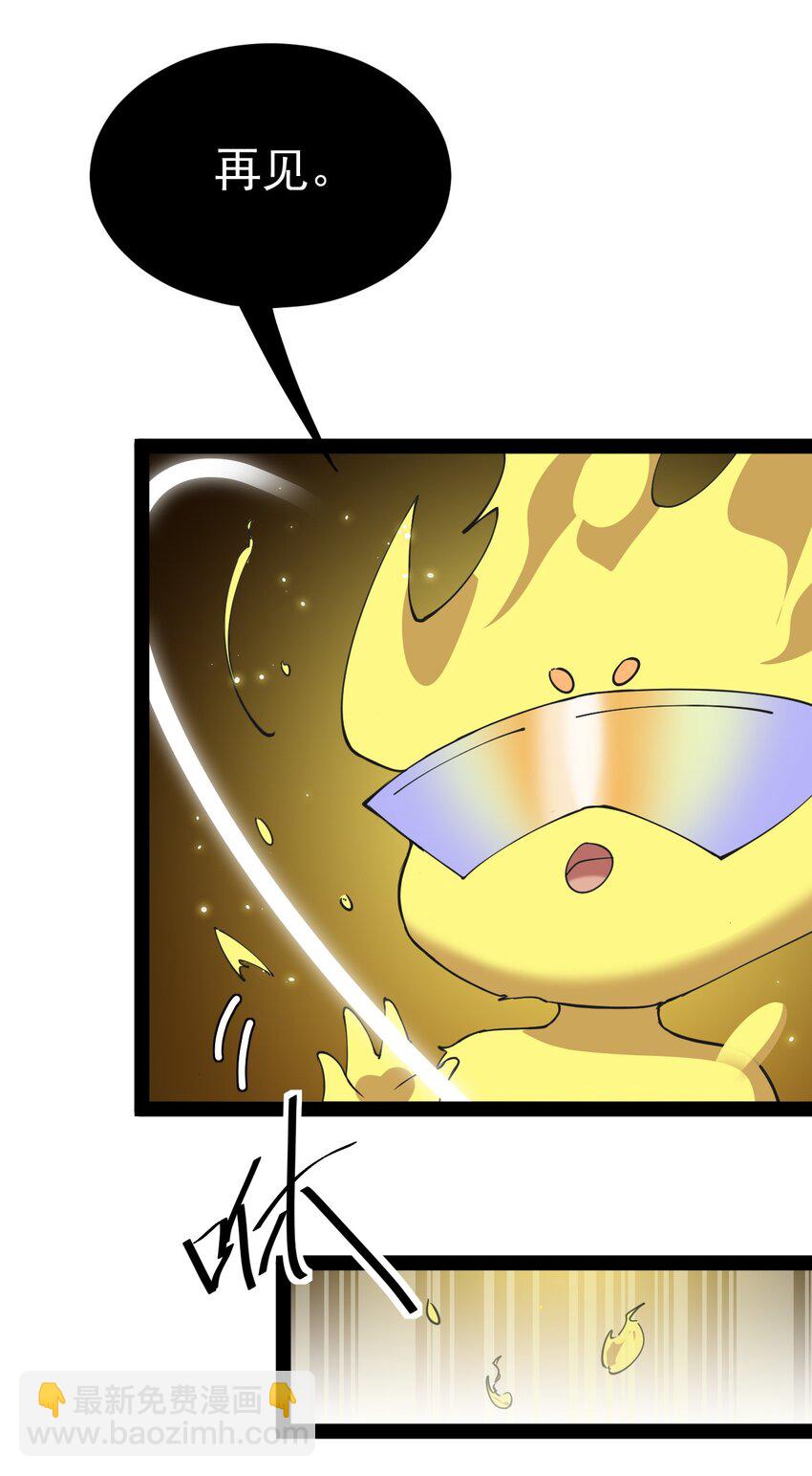 180 八门神器-第185话