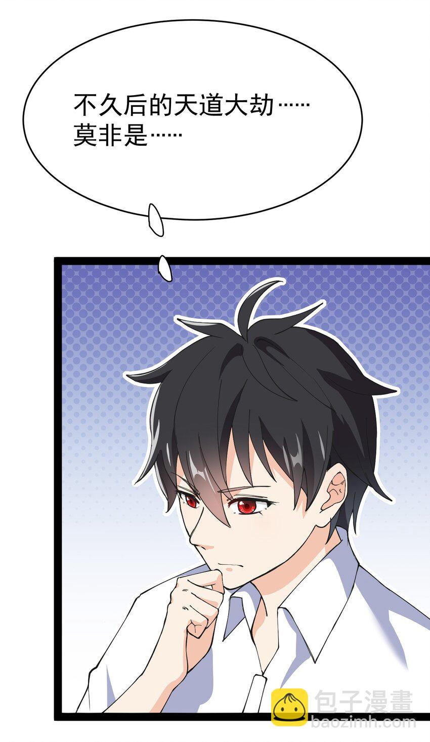 180 八门神器-第185话