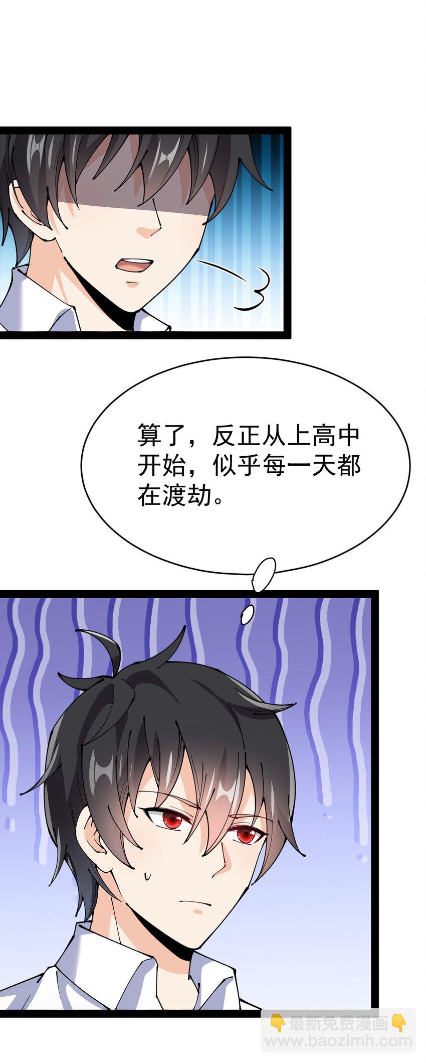 180 八门神器-第185话