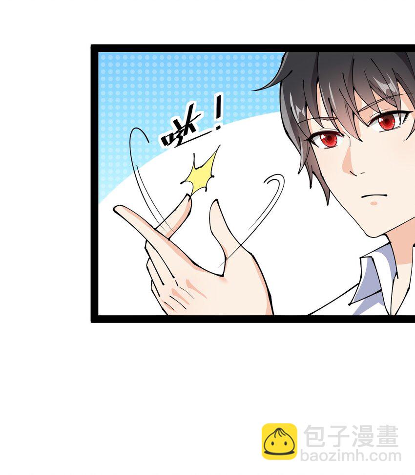 180 八门神器-第185话