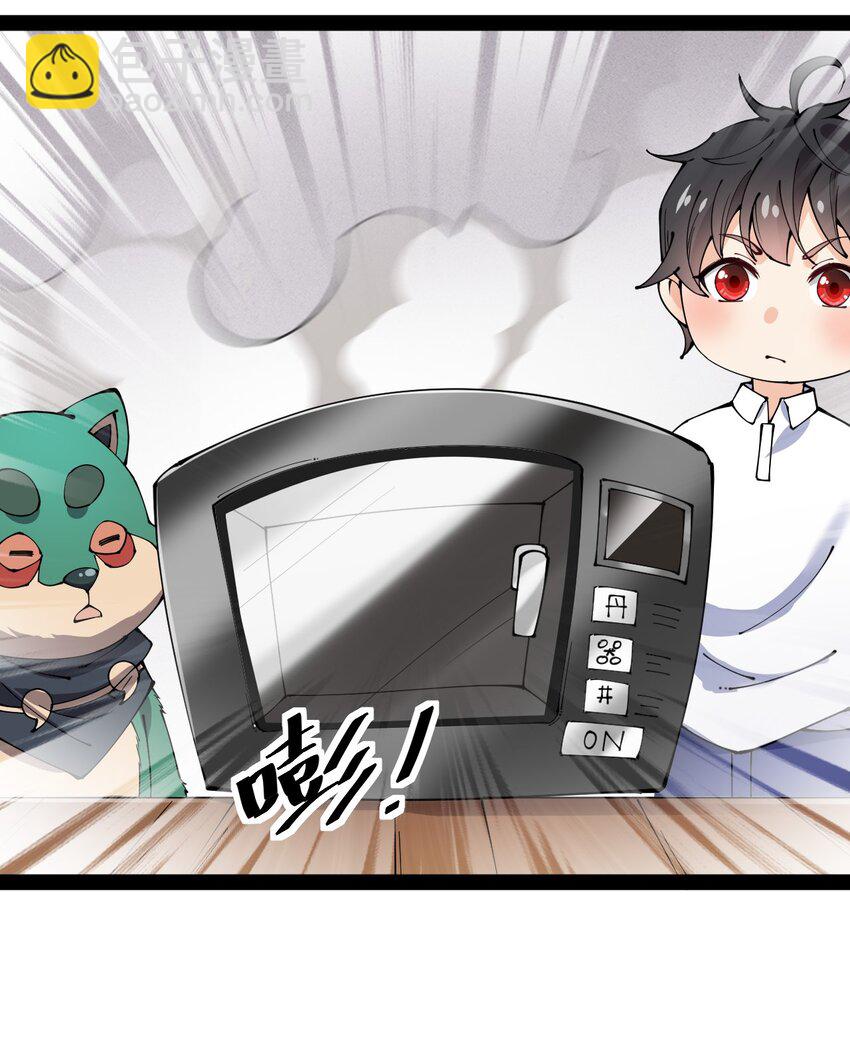 180 八门神器-第185话